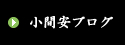 ���Ԉ��u���O